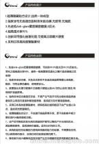 三星手機工廠供應商、價格及批發市場概述