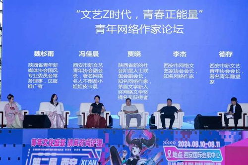 多元文化閃耀古城丨西安市新文藝青年協(xié)會(huì)助力第二屆西安世園青年文化節(jié)