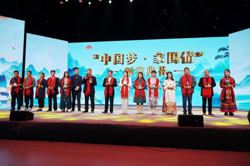 中國夢 家國情文化典禮暨邯鄲書法交流會 采風詩會圓滿成功