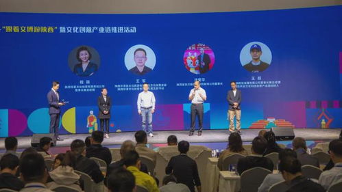 跟著文博游陜西 暨文化創(chuàng)意產(chǎn)業(yè)鏈推進(jìn)活動(dòng)在寶雞成功舉辦