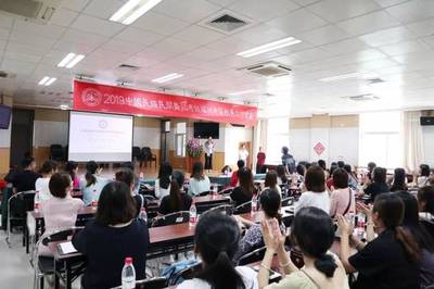 福州考區(qū)(福州、南平、三明、莆田、寧德)| 2019年校長(zhǎng)工作會(huì)議