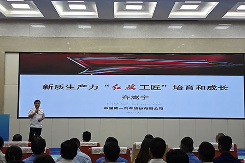 6位 大國工匠 來青分享經(jīng)驗(yàn)傳經(jīng)送寶br 工匠人才培育工作交流活動在青海西寧舉行