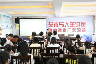 先鋒派作家王新應(yīng)邀赴江蘇鎮(zhèn)江參加閱讀推廣會(huì)文化交流活動(dòng)